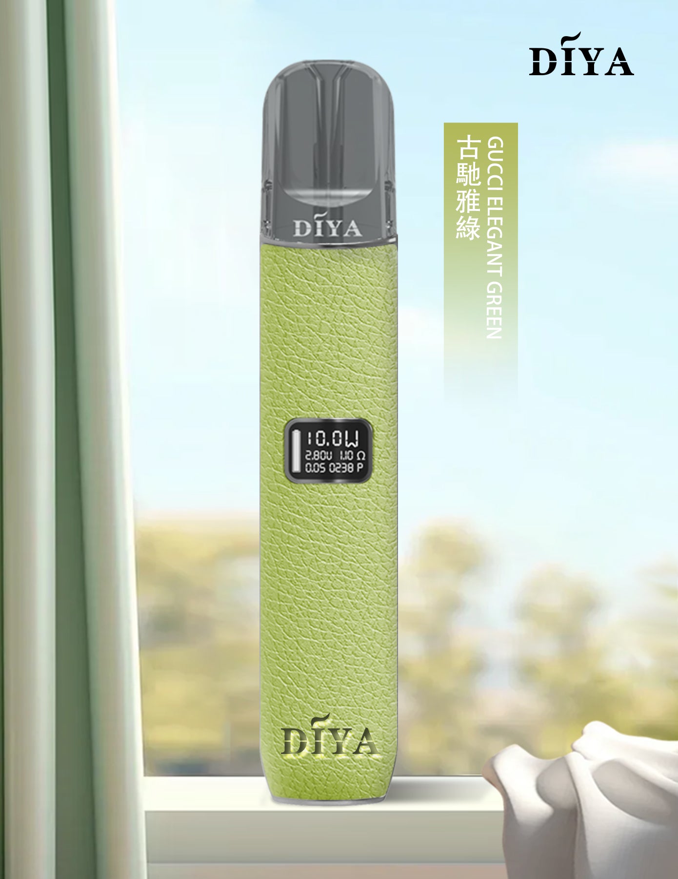 DIYA皮革主機 diya高級皮革主機 台灣現貨