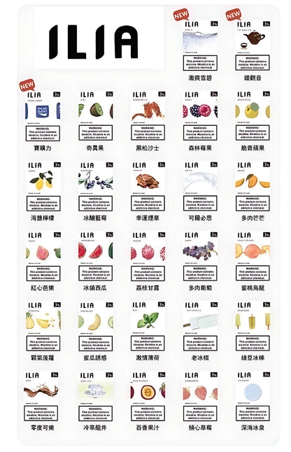 🔥當日發貨🔥 ILIA 哩啞煙彈  一代煙彈 換彈式電子煙