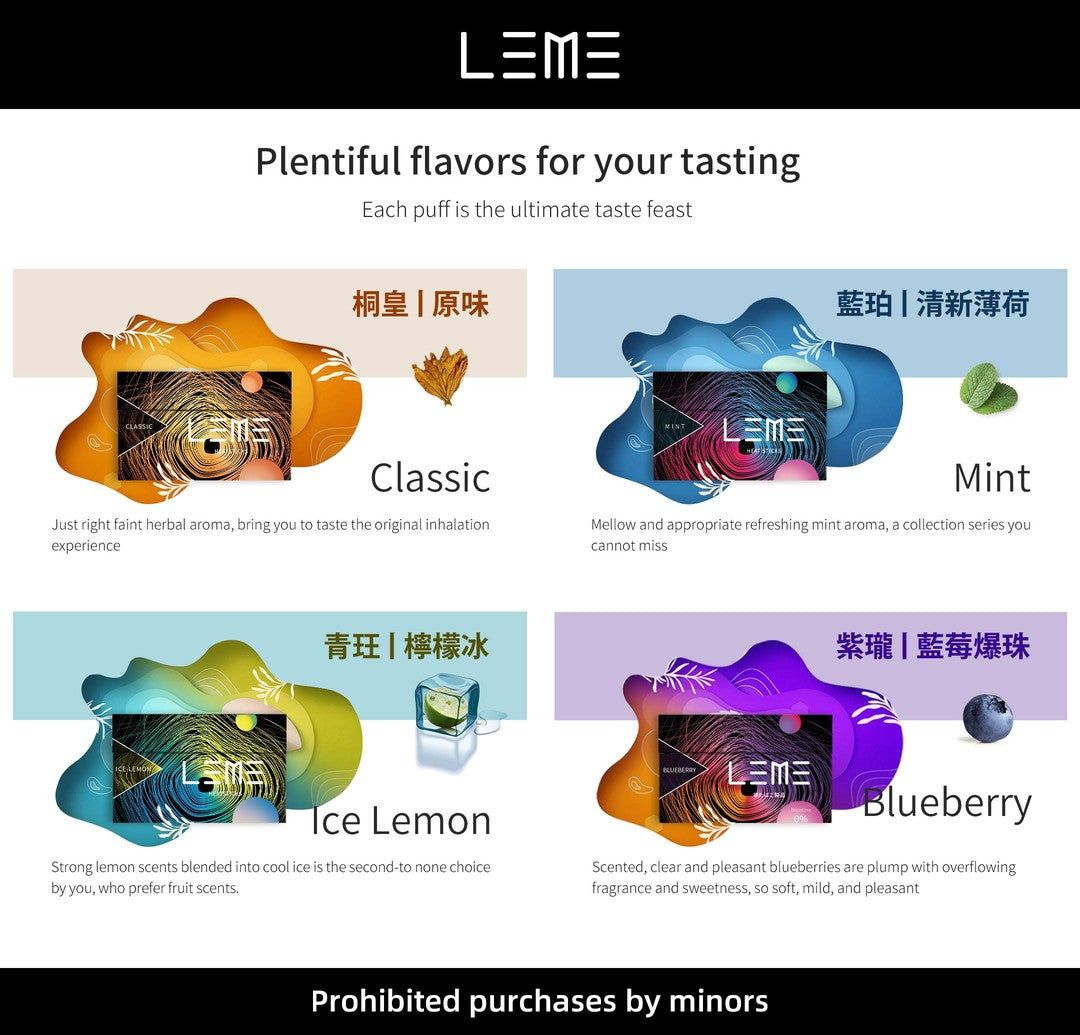 🔥當日發貨🔥日版LEME 樂美加熱煙HNB   通用IQOS，徕米零嘉zero+