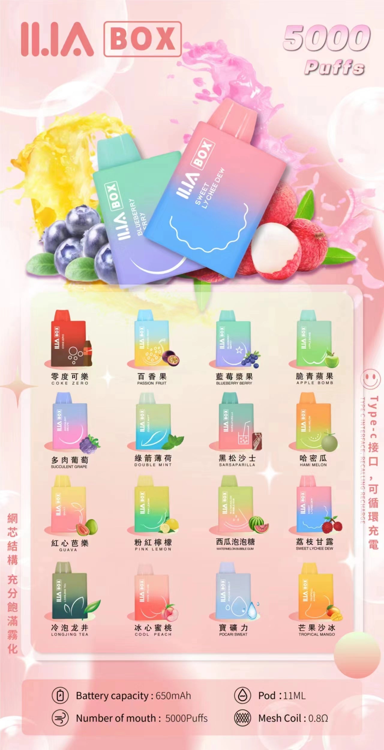 🔥當日發貨🔥 ILIA BOX 哩啞一次性5000口 三代拋棄式