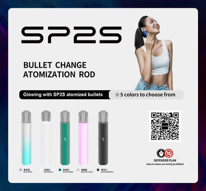 🔥當日發貨🔥SP2S PRO一代主機  全新升級版 通用ilia/lana/殺小一代煙彈