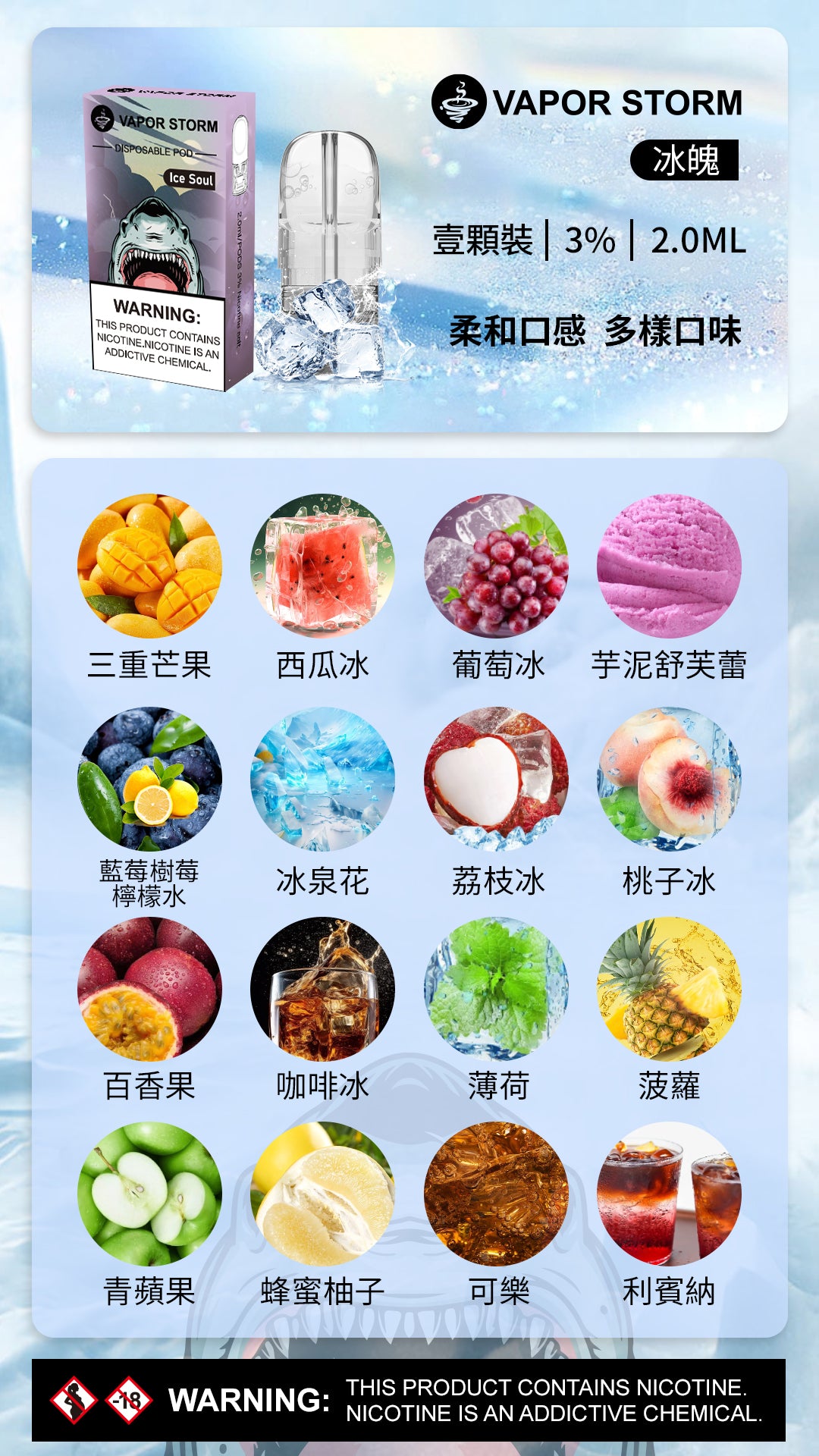 🔥當日發貨🔥風暴五代煙彈 單入裝   通用哩啞  SPUMY各類五代主機