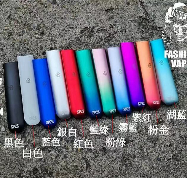 🔥當日發貨🔥 SP2S主機 霧化桿