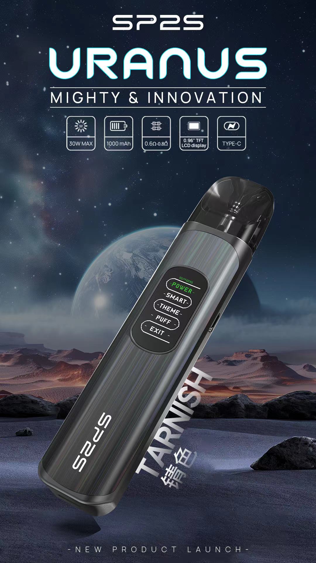 SP2S註油主機 sp2s天王星註油主機登錄台灣