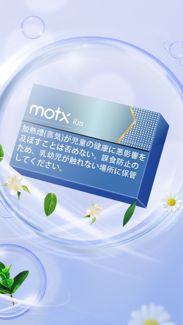 MOTX加熱煙 日本加熱煙/加熱不燃燒/1條10包/1包20入/IQOS/TAHE主機通用