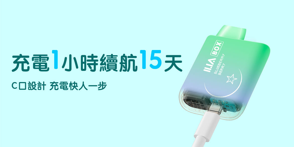 🔥當日發貨🔥 ILIA BOX 哩啞一次性5000口 三代拋棄式