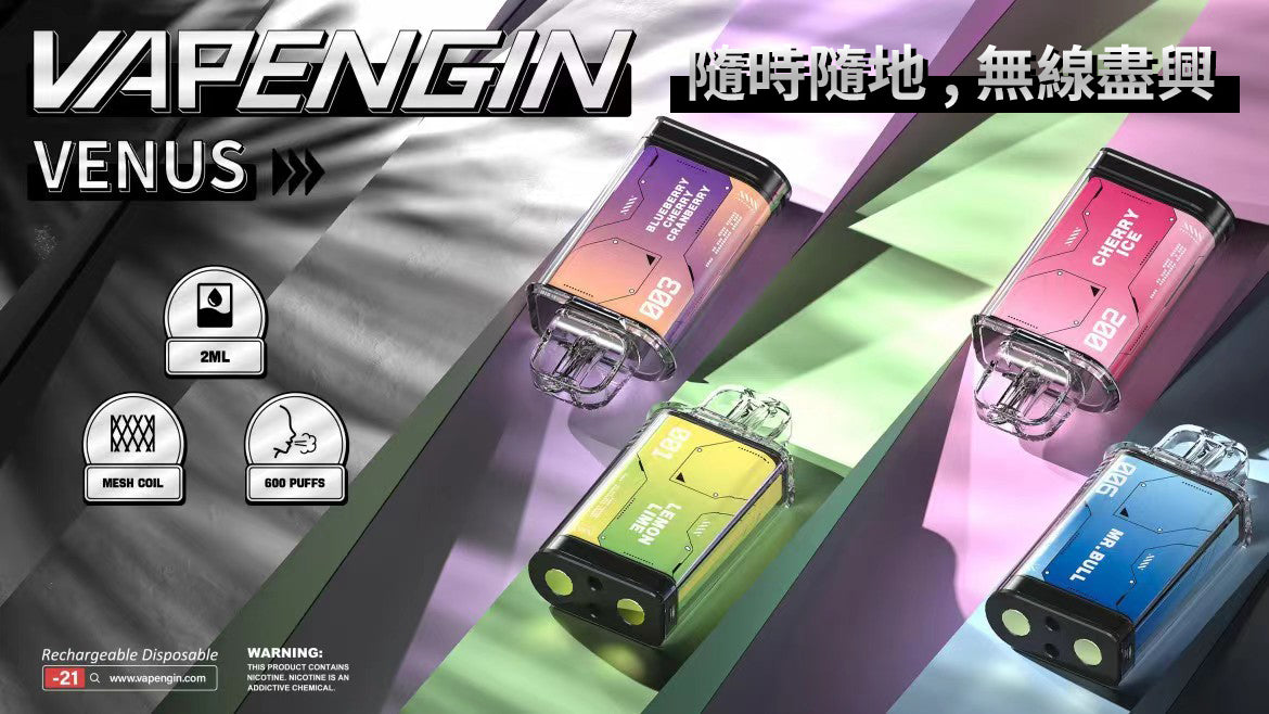 🔥當日發貨🔥VAPENGIN 金星拋棄式 600口  可換彈  小煙主機一次性電子煙