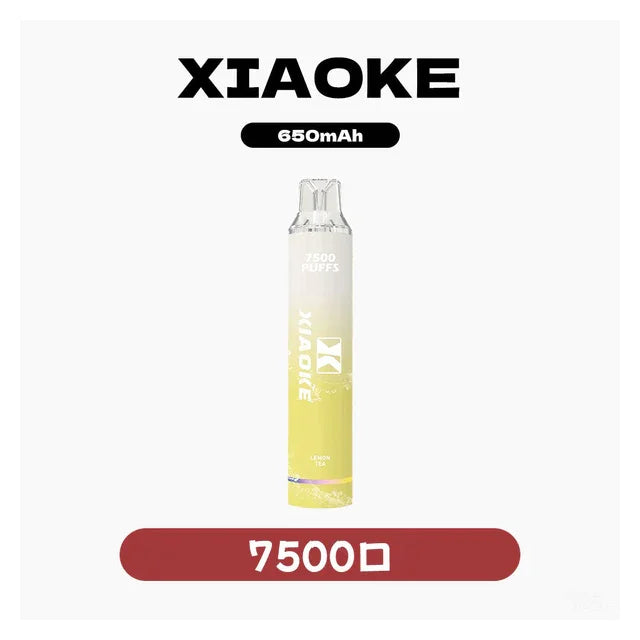 XIAOKE梟客拋棄式 7500口數 一次性霧化桿