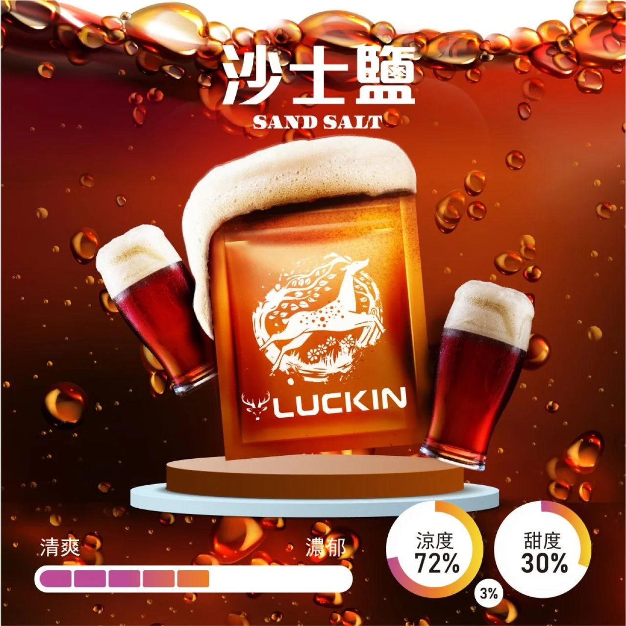 LUCKIN幸運煙彈 通用一代主機