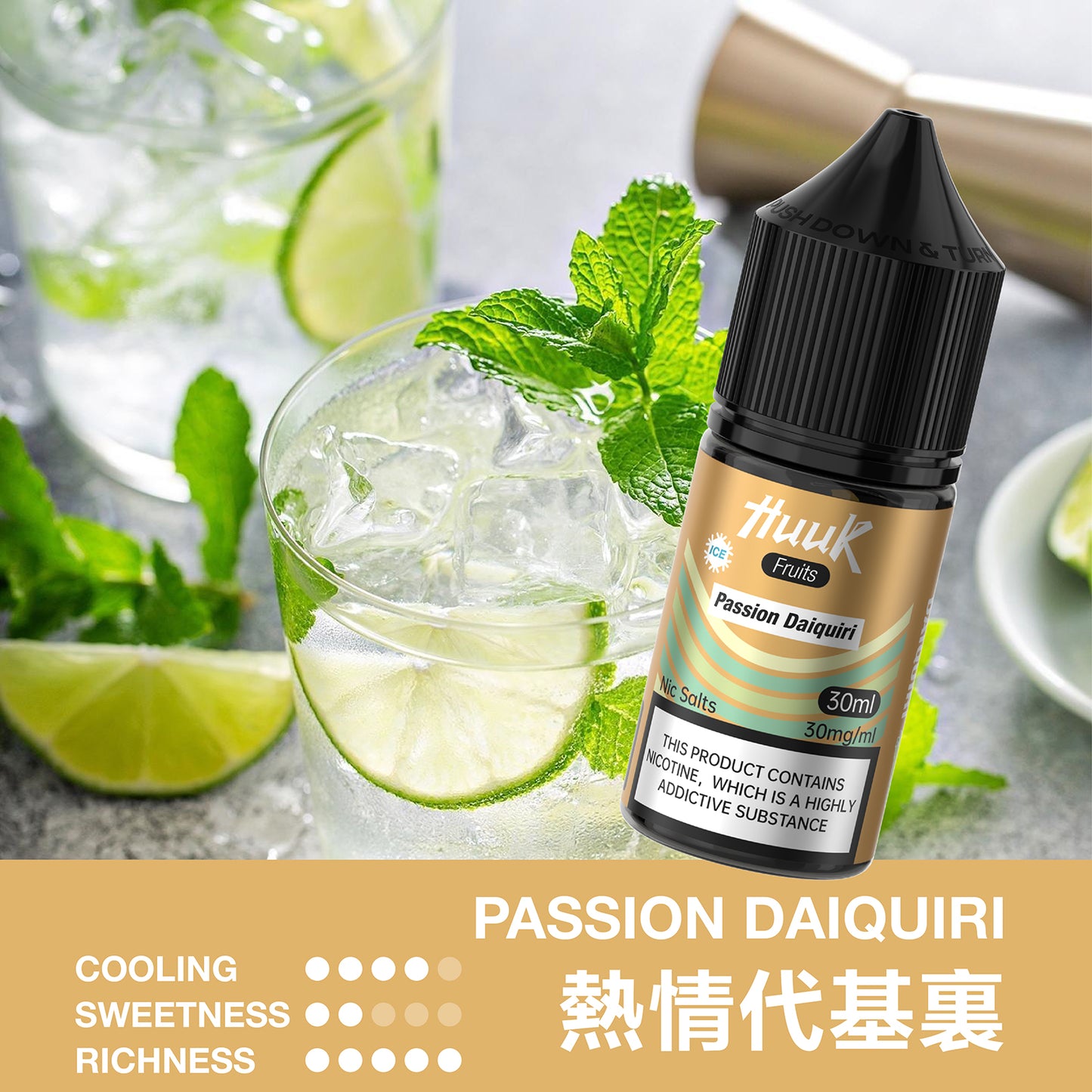 MEHA HUUK虎克煙油30ml  --水果系列--  可註油空倉 空彈