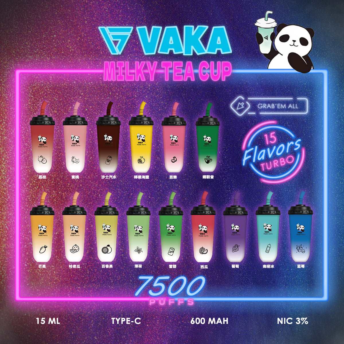 🔥火爆新品🔥 VAKA奶茶杯 7500口 拋棄式