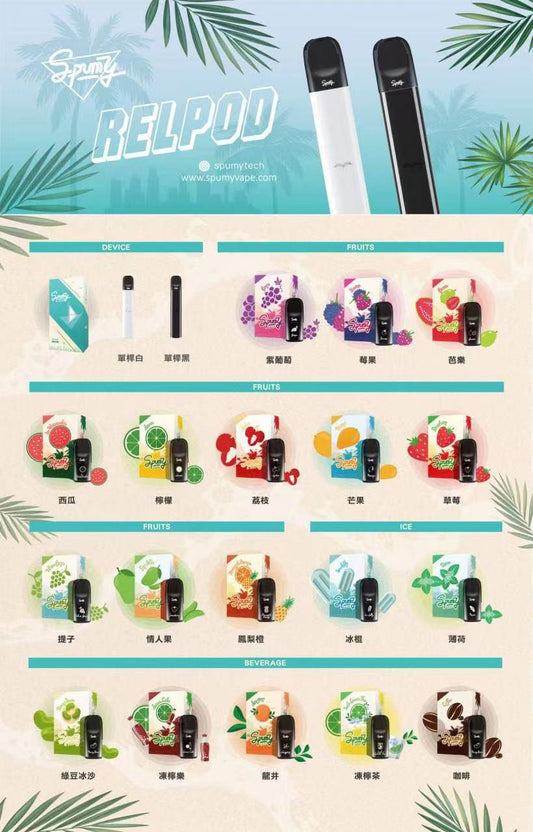 🔥當日發貨🔥SPUMY 思邦迷美國原裝  冰熊五代煙彈