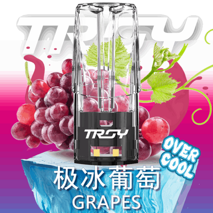 🔥台灣現貨🔥 TROY 特洛依霧化彈 通用一代煙彈(通用SP2、RELX一代 不通用RELX四代、五代)